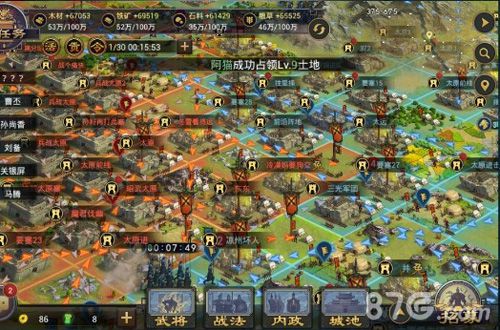 圣诞神秘福利大放送《率土之滨》大兵团战全盛时代_游戏资讯-游民部落(gamecolg.com)