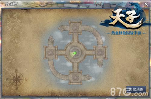 《天子》手游新玩法演武争霸开新章_游戏资讯-游民部落(gamecolg.com)
