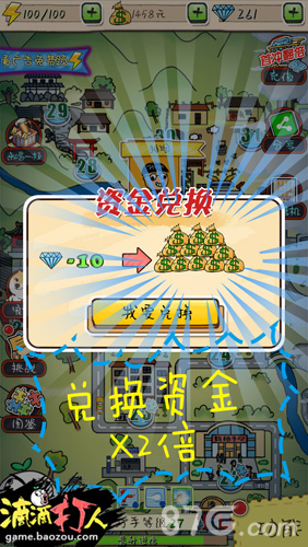《滴滴打人》活动猴赛雷Wuli老王为猴孙送大礼_游戏资讯-游民部落(gamecolg.com)
