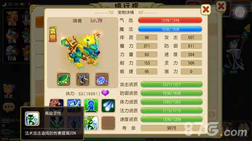 光武来袭！《仙灵世界》公测完美复盘_游戏资讯-游民部落(gamecolg.com)