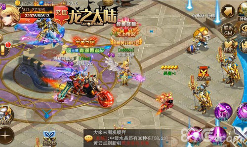 第一个玩家故事社区《龙之大陆》百万悬赏建议_游戏资讯-游民部落(gamecolg.com)