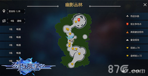 新版“大圣”问世《剑与魔法》70级全面开启_游戏资讯-游民部落(gamecolg.com)
