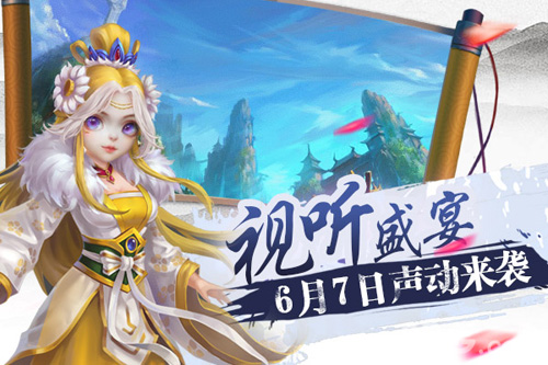 千人配音出一人《霹雳群侠》欲请黄老代言_游戏资讯-游民部落(gamecolg.com)