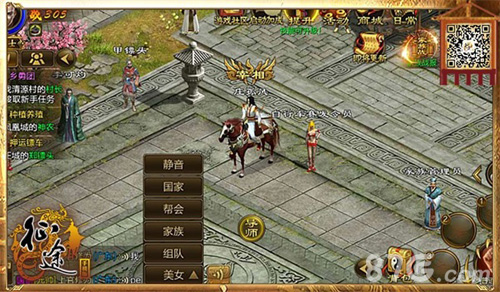《征途手机版》6月新版今日上线实时语音为国战减负_游戏资讯-游民部落(gamecolg.com)