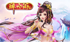 2016年中大作新版《醉西游》免下载畅玩