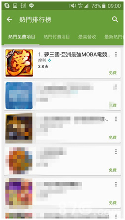 《梦三国》手游强势登陆引发海外MOBA电竞热潮_游戏资讯-游民部落(gamecolg.com)