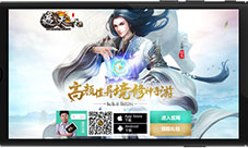 《遮天3D》官网今日上线神物现世全民挖宝