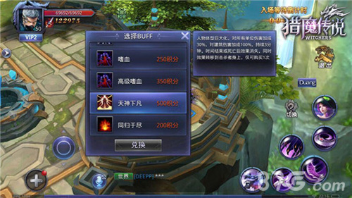 《猎魔传说》删档测试新玩法盘点亮点多多_游戏资讯-游民部落(gamecolg.com)