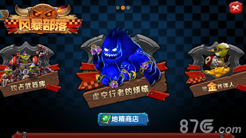 囤资源过中秋《风暴部落》地精洞穴开战_游戏资讯-游民部落(gamecolg.com)