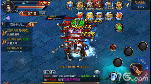 《修罗武神》热血修真同一个世界同一个梦想_游戏资讯-游民部落(gamecolg.com)