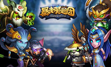 《暴走魔兽团》新版本即将降临新坐骑耀世而出