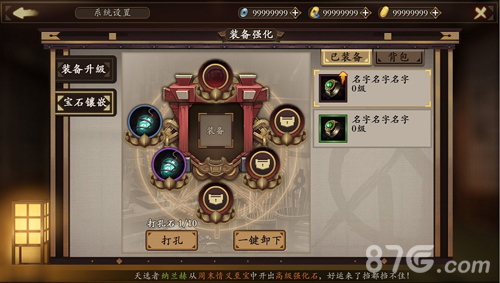 《甲铁城的卡巴内瑞》正版手游UI曝光_游戏资讯-游民部落(gamecolg.com)
