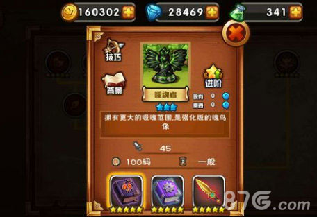 《塔防世纪》无尽阵型新突破开启新世界_游戏资讯-游民部落(gamecolg.com)