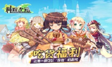 《料理次元》手游色香味俱全满足你的欲望