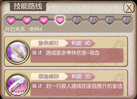《姬魔恋战纪》张辽分析劫富济贫的侠盗_游戏资讯-游民部落(gamecolg.com)