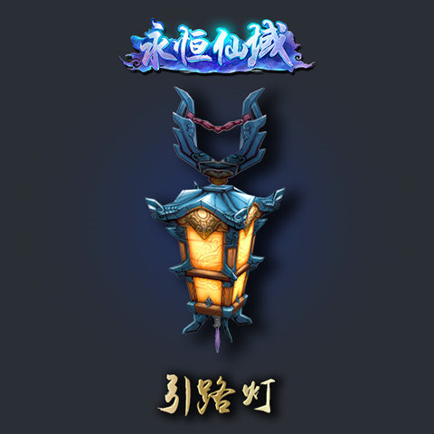 《永恒仙域》羽化登仙坐骑神羽华丽登场_游戏资讯-游民部落(gamecolg.com)