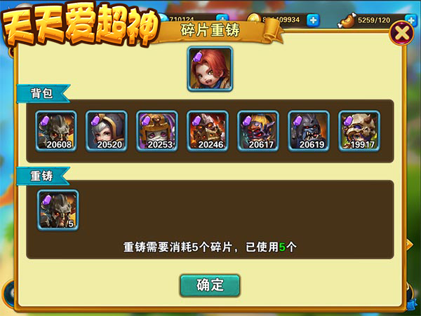 天天爱超神新版本11.17日上线西南海面惊现“风女”_游戏资讯-游民部落(gamecolg.com)