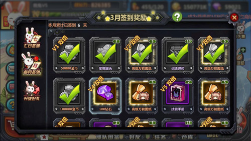 《那兔之大国梦》理财专家不花钱也能PK土豪_游戏资讯-游民部落(gamecolg.com)