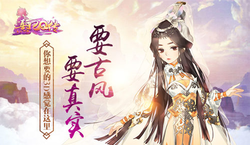 《熹妃Q传》3D宫廷猜想喏~这是你要的感觉_游戏资讯-游民部落(gamecolg.com)