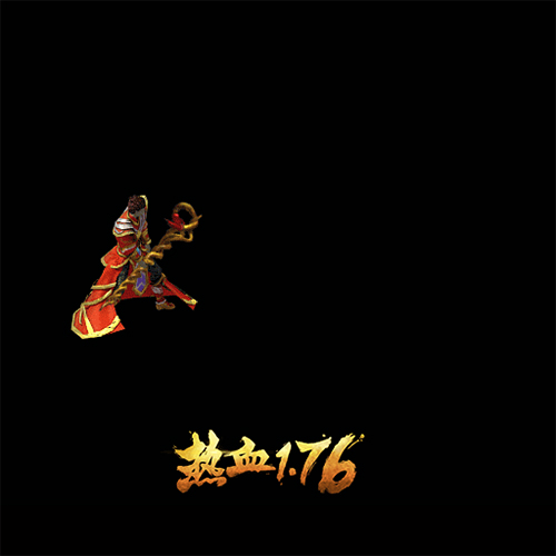 《热血1.76》3大职业技能动态图曝光_游戏资讯-游民部落(gamecolg.com)