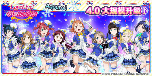 《LoveLive!学园偶像祭》今日开放4.0Aqours正式加入_游戏资讯-游民部落(gamecolg.com)