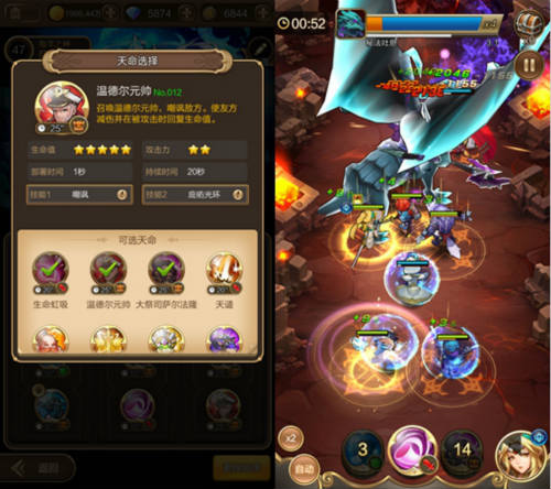 《天命传说》通缉令玩法详解组合搭配定胜负_游戏资讯-游民部落(gamecolg.com)
