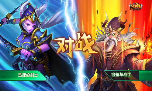 指尖争霸《召唤师》开启即时竞技新标杆_游戏资讯-游民部落(gamecolg.com)