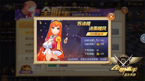 全明星集结!《全职高手》手游“嘉年华”活动详解_游戏资讯-游民部落(gamecolg.com)
