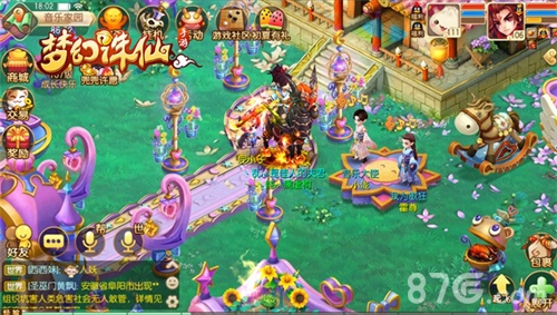 《梦幻诛仙手游》跨服战正式开启报名主题曲首发_游戏资讯-游民部落(gamecolg.com)