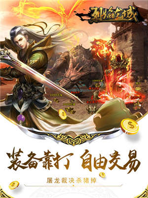 《烈焰龙城》天下第一联赛揭秘新版即将来袭_游戏资讯-游民部落(gamecolg.com)