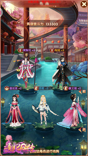 《熹妃Q传》体验3D战斗开启华丽对决_游戏资讯-游民部落(gamecolg.com)