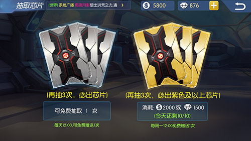 《王者召唤》未来铭文特色芯片系统亮相_游戏资讯-游民部落(gamecolg.com)