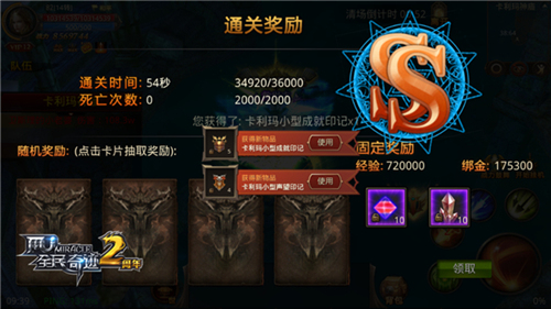 《全民奇迹MU》昆顿之影再突破卡利玛神庙跨服战_游戏资讯-游民部落(gamecolg.com)