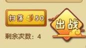 《雷鸣三国》我有变大神的特殊技巧_游戏资讯-游民部落(gamecolg.com)