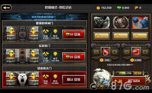 《兽人的反击》九月开启不删档测试国漫IP游戏化_游戏资讯-游民部落(gamecolg.com)
