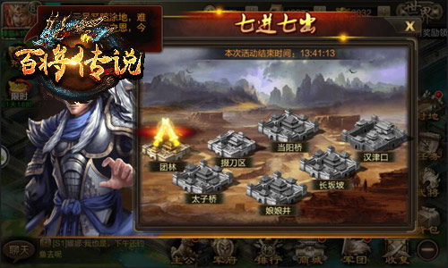 神将在招手冰河《百将传说》宝库十连夺密藏_游戏资讯-游民部落(gamecolg.com)