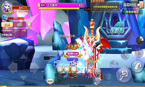 《冒险王3D》放大招终极BOSS最撩妹_游戏资讯-游民部落(gamecolg.com)