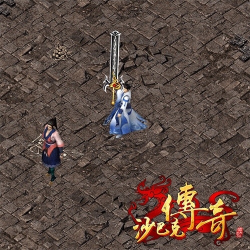 《沙巴克传奇之王者归来》经典技能回归_游戏资讯-游民部落(gamecolg.com)