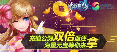《大话许仙》9月26日计测跨越千年的寻爱之旅_游戏资讯-游民部落(gamecolg.com)