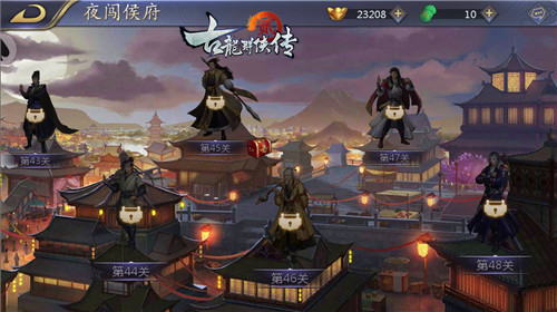 国庆《古龙群侠传2》手游带你夜闯侯府!_游戏资讯-游民部落(gamecolg.com)