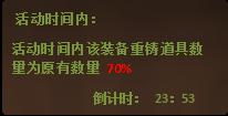装备新玩点《沙巴克传奇》重铸系统强助阵_游戏资讯-游民部落(gamecolg.com)