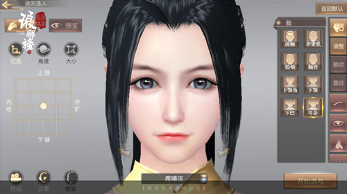 祖龙娱乐《琅琊榜：风起长林》手游打造自由体验_游戏资讯-游民部落(gamecolg.com)