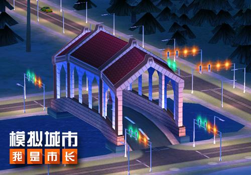 《模拟城市:我是市长》为大学城架起知识的桥梁_游戏资讯-游民部落(gamecolg.com)