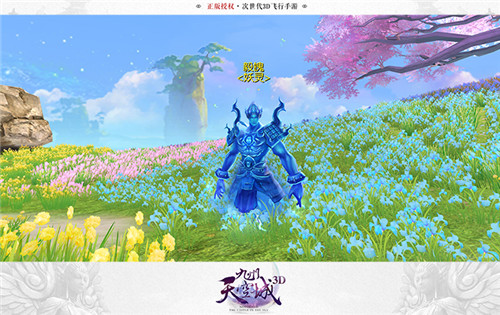 自由幻化《九州天空城3D》妖灵变身活动火热开启_游戏资讯-游民部落(gamecolg.com)