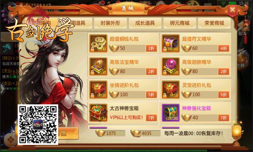 升仙神兽登场冰河《古剑绝学》召唤神兽做大佬_游戏资讯-游民部落(gamecolg.com)