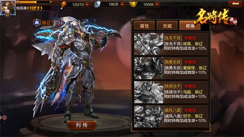 魏武挥鞭《超神名将传》魏国武将大盘点_游戏资讯-游民部落(gamecolg.com)
