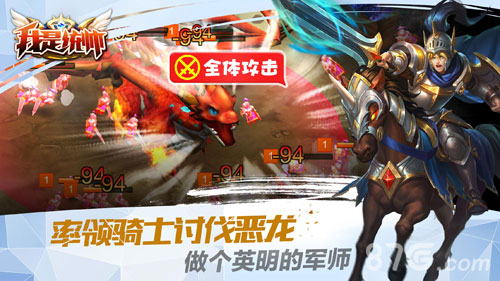 部落指挥作战手游《我是统帅》首次曝光_游戏资讯-游民部落(gamecolg.com)