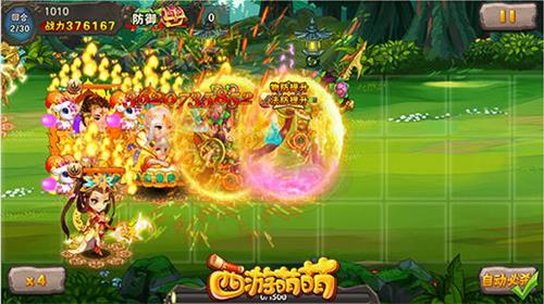 《西游萌萌》哪吒MAX一人轻松单挑一队_游戏资讯-游民部落(gamecolg.com)