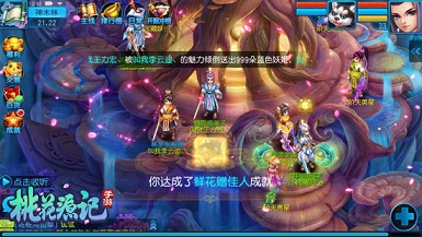 火力全开《桃花源记》手游年末活动剧透_游戏资讯-游民部落(gamecolg.com)