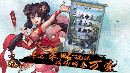 《大掌门2》深度玩法视觉侵袭江山如画焕然一新_游戏资讯-游民部落(gamecolg.com)